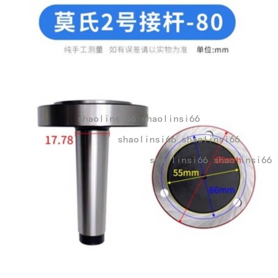 Lathe Morse Taper Chuck MT2 MT3 MT4 MT5 Chuck Adapter Flange Mohs Chuck Flange