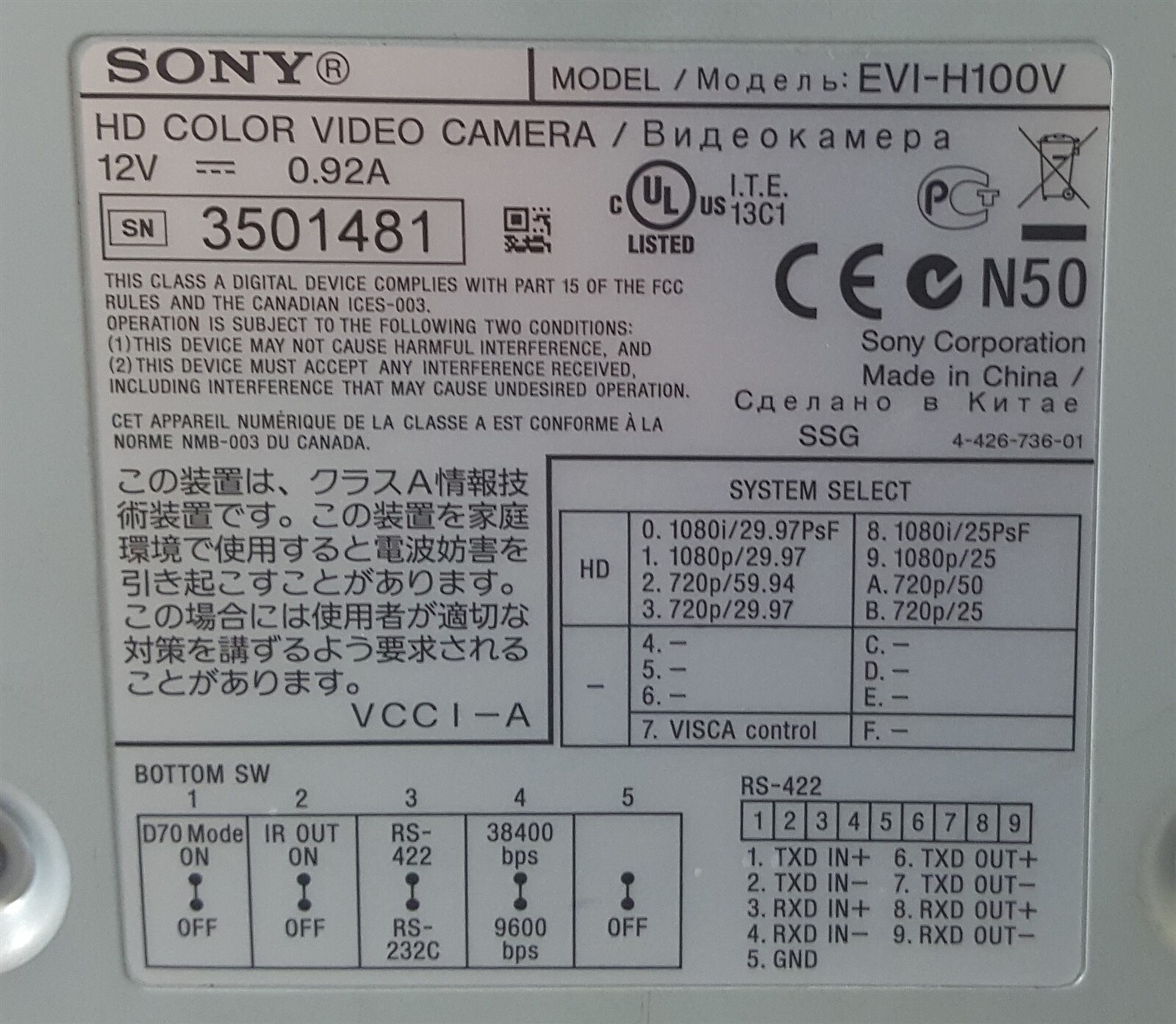 Sony EVI-H100V HD PTZ HD Color Video Security Camera
