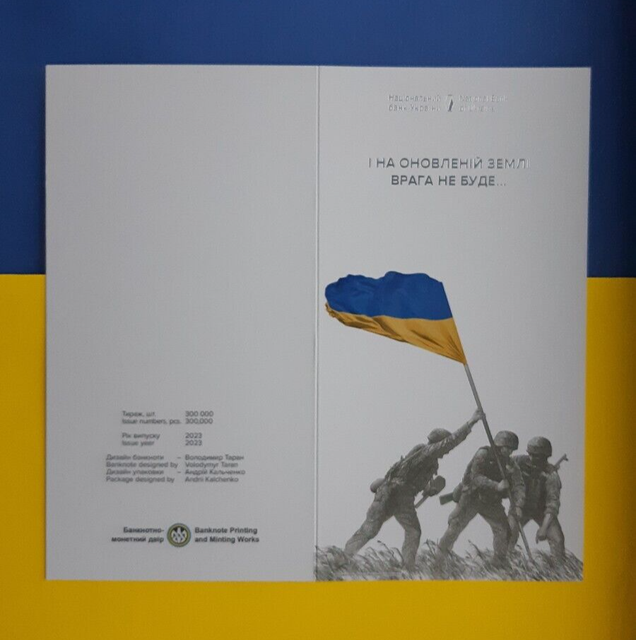 2023 War in Ukraine 20 Hryven banknote REMEMBER! WE WILL NOT FORGIVE! in FOLDER