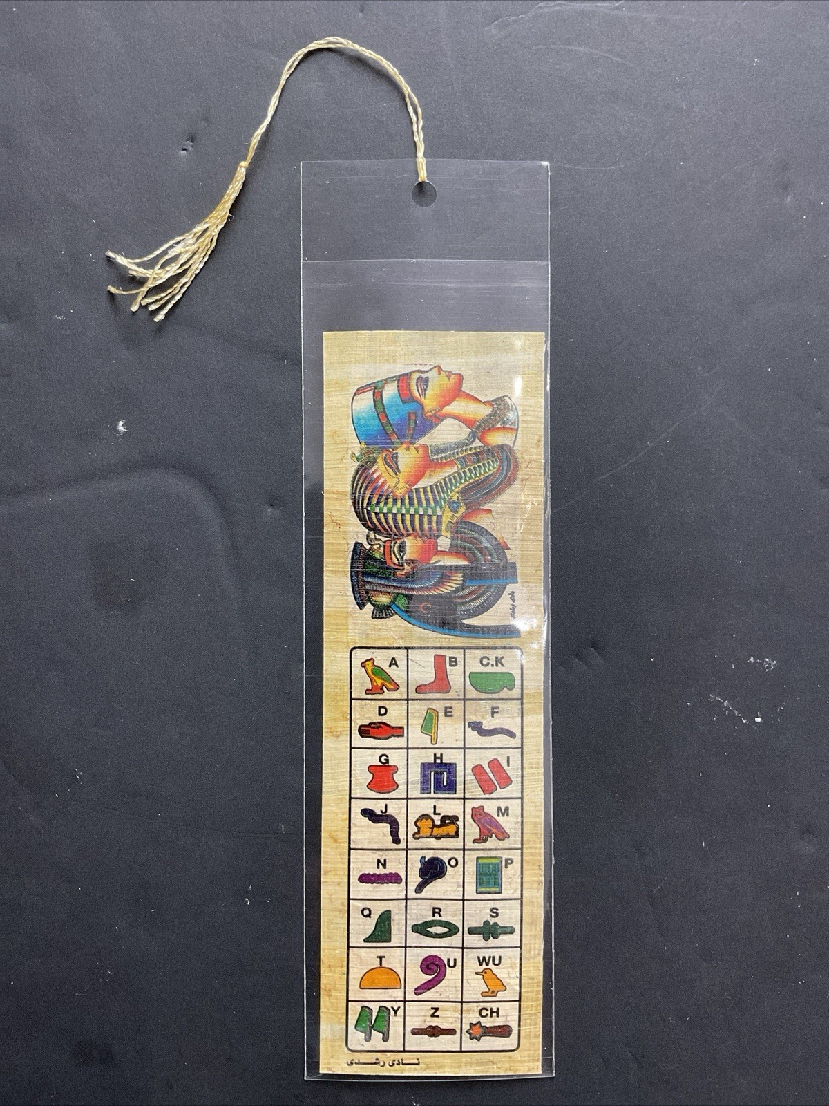 20 Papyrus Bookmarks Ancient Egyptian On Genuine Papyrus 7x2”