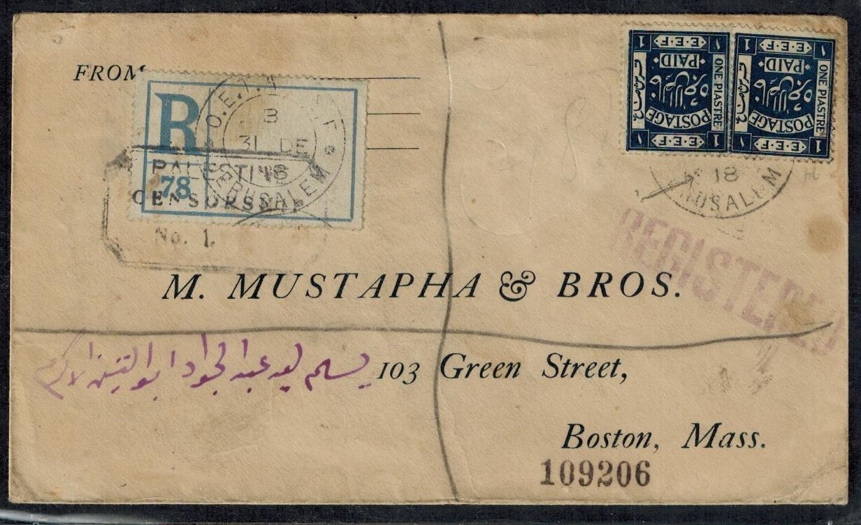 Palestine 1918 Censor Cover w/1P Indigo Pair & OETAEEF & PALESTINE CENSORSHIP #1