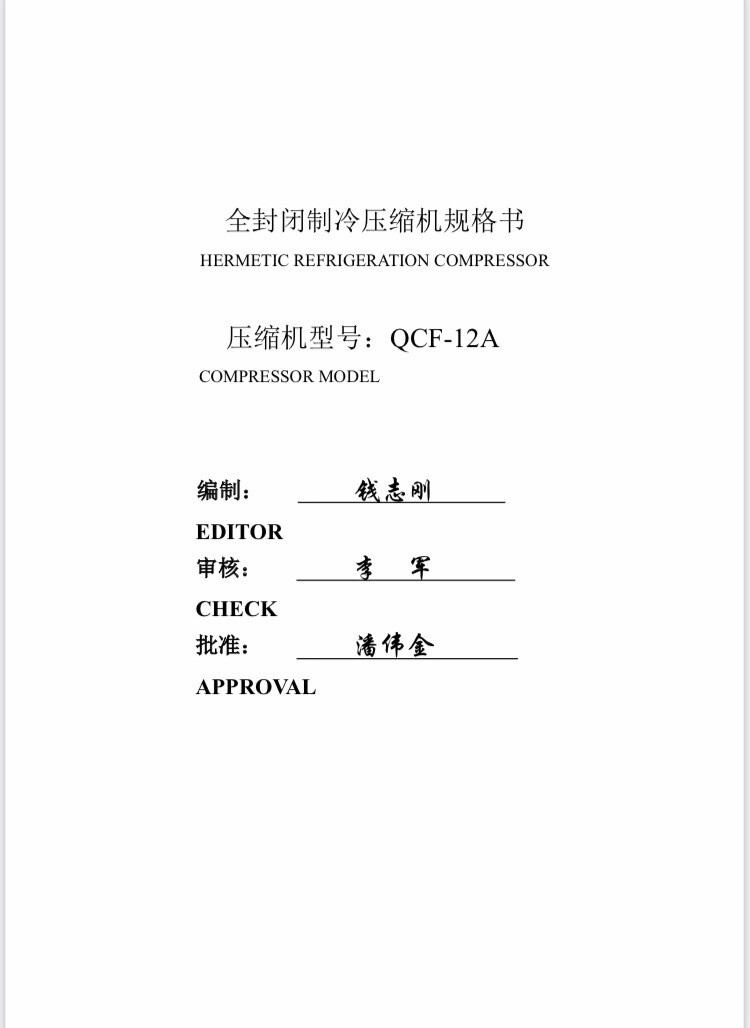 Replacement Refrigerator Fractional Compressor 60Hz 110V-120V 1/2 HP