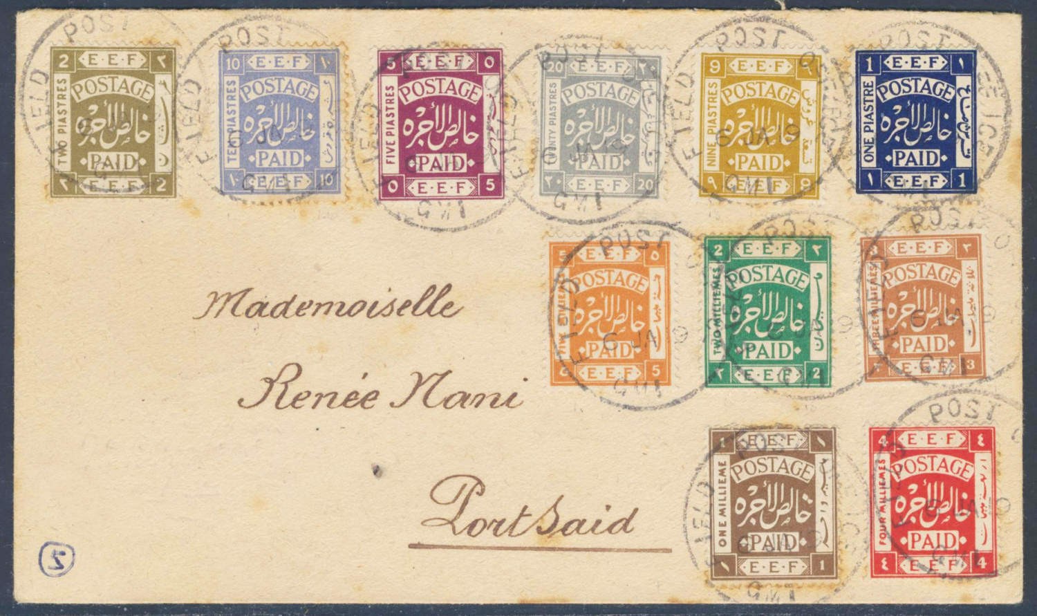 PALESTINE Israel to EGYPT 1919 Complete Typo Set on Cover FPO-GMI to Port SAID