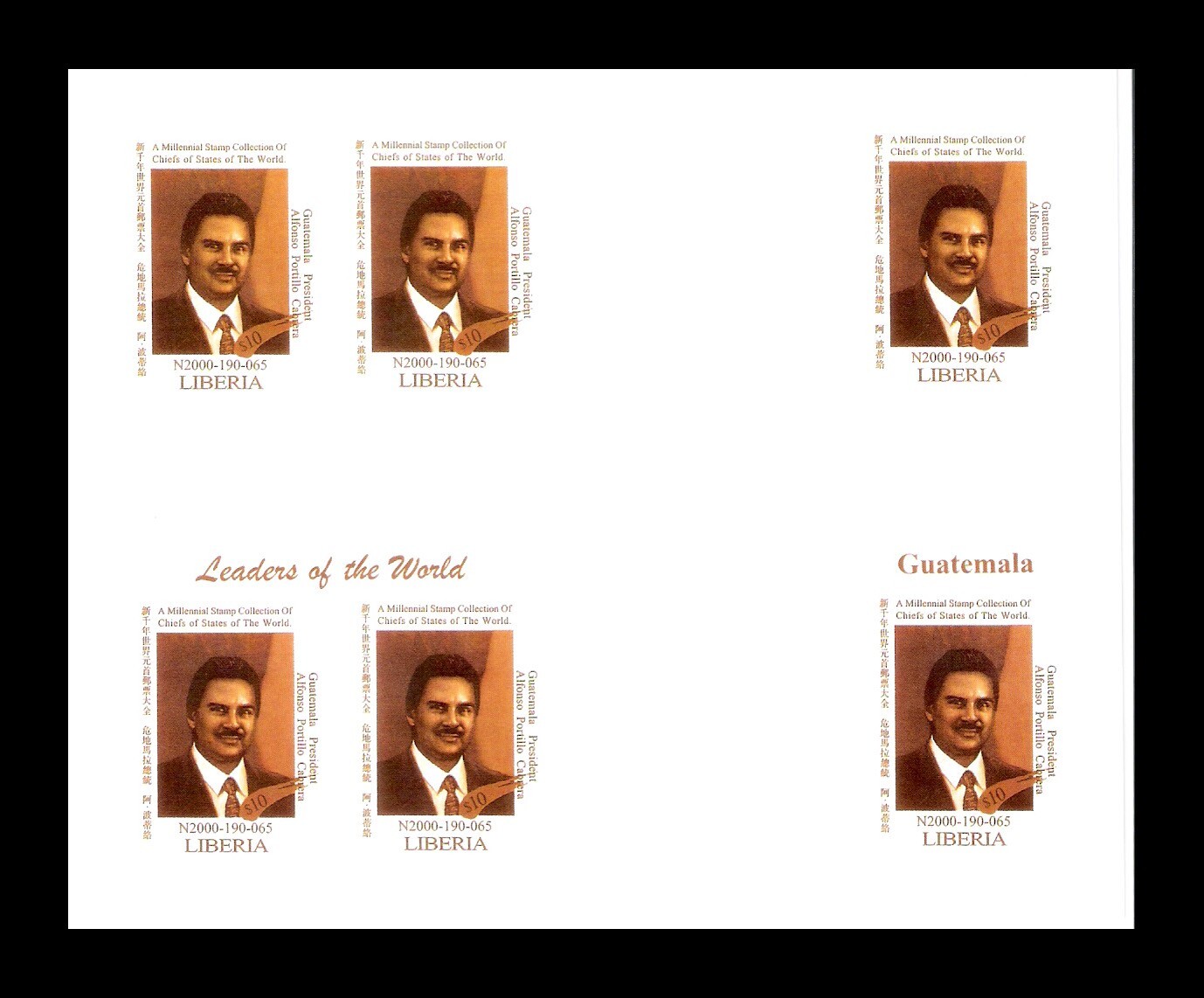 Liberia 1999 Guatemala President Alfonso Portillo Cabrera Imperf Bloc MNH (BR)