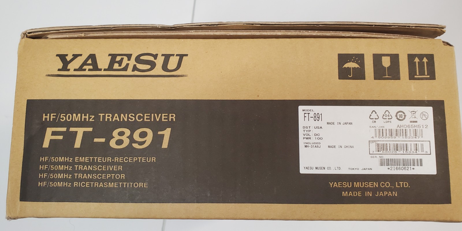 Yaesu FT-891 Mobile/Base 100W Transceiver
