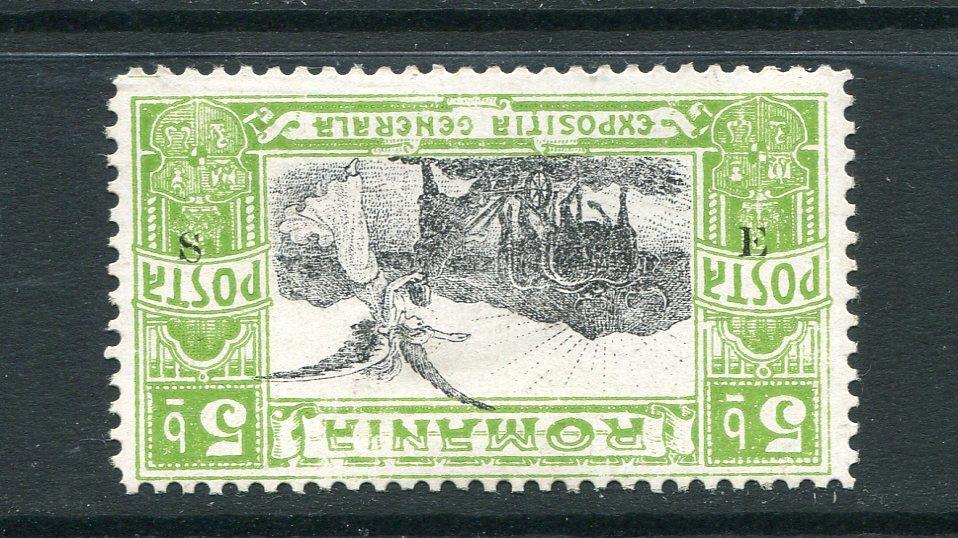 Romania 1906 Overprint SE INVERTED ERROR RARE Mi 197 MH 6117