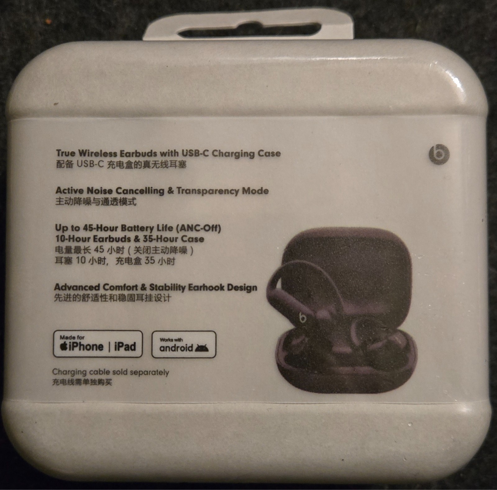 Beats by Dr. Dre Powerbeats Pro 2 Black In Ear Headphones - SAME DAY US SHIP