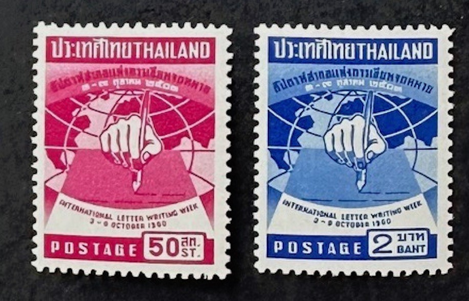 THAILAND  345 - 346  Beautiful  Mint  Never  Hinged   Set