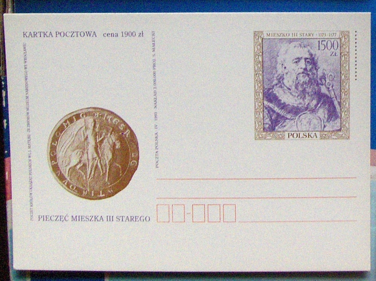 Poland postcard # 1038 SEAL OF MIESZK STAREGO 1993.