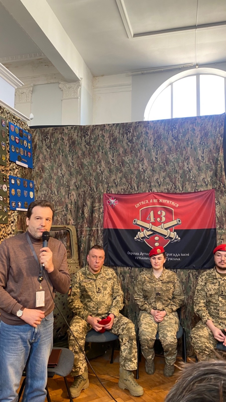 43rd Separate Artillery Brigade. FCD or CM