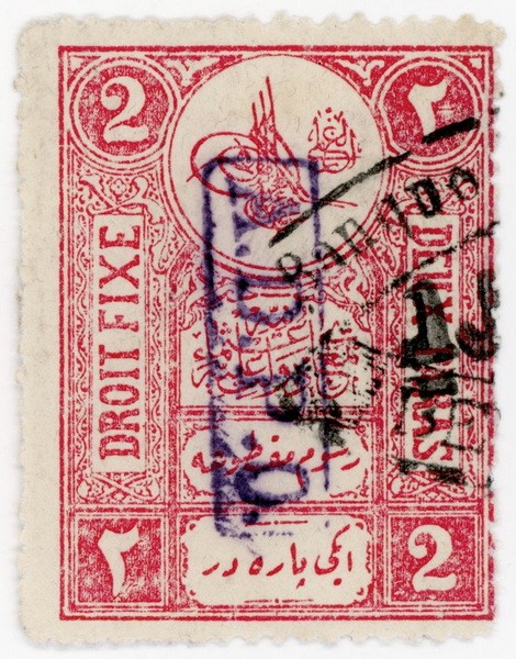 (I.B) Palestine Revenue : Ottoman Public Debt 2pa (ADPO)