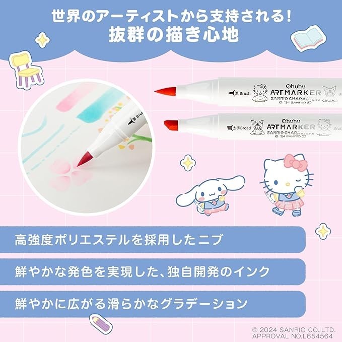 Sanrio x Ohuhu Alcohol Brush Marker Set 80 Brush Broad Tip Pastel +Blender Japan