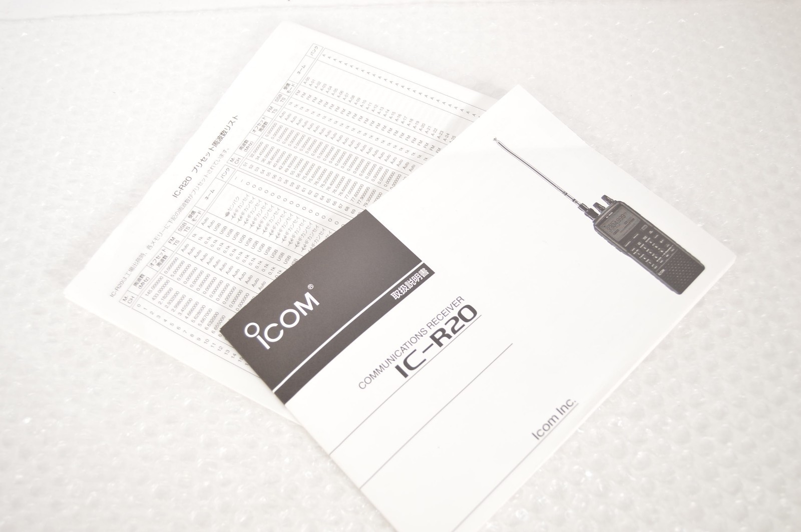 ICOM IC-R20 Wideband Handy Receiver 0.15MHz-3304.999MHz SSB CW AM FM WFM Working