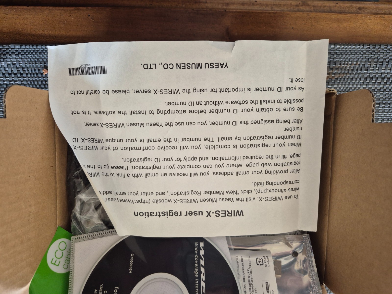 New Yaesu HRI200 WIRES-X Internet Connection Kit Amateur Radio