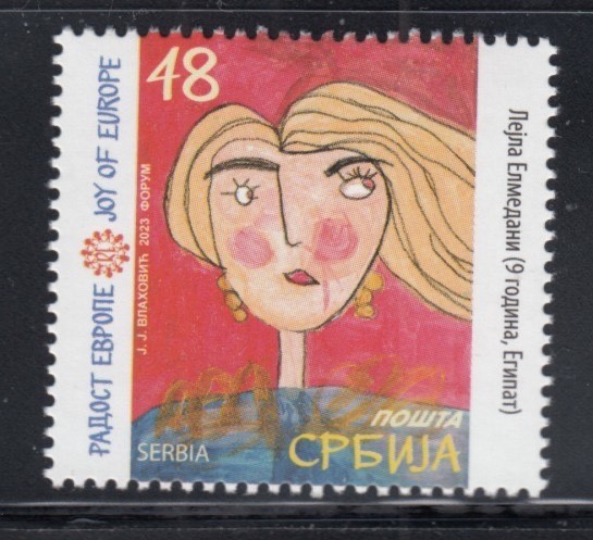 SERBIA Joy of Europe 2023 MNH stamp