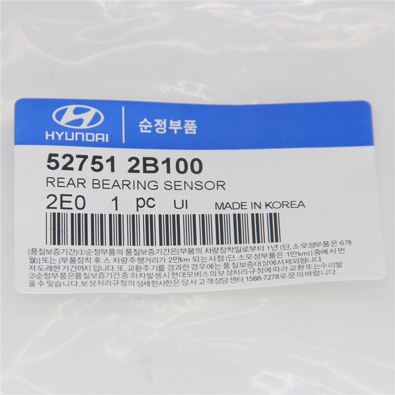 Rear Wheel Speed Sensor for 2013-2018 Hyundai Santa Fe Sport 2WD Kia Sorento