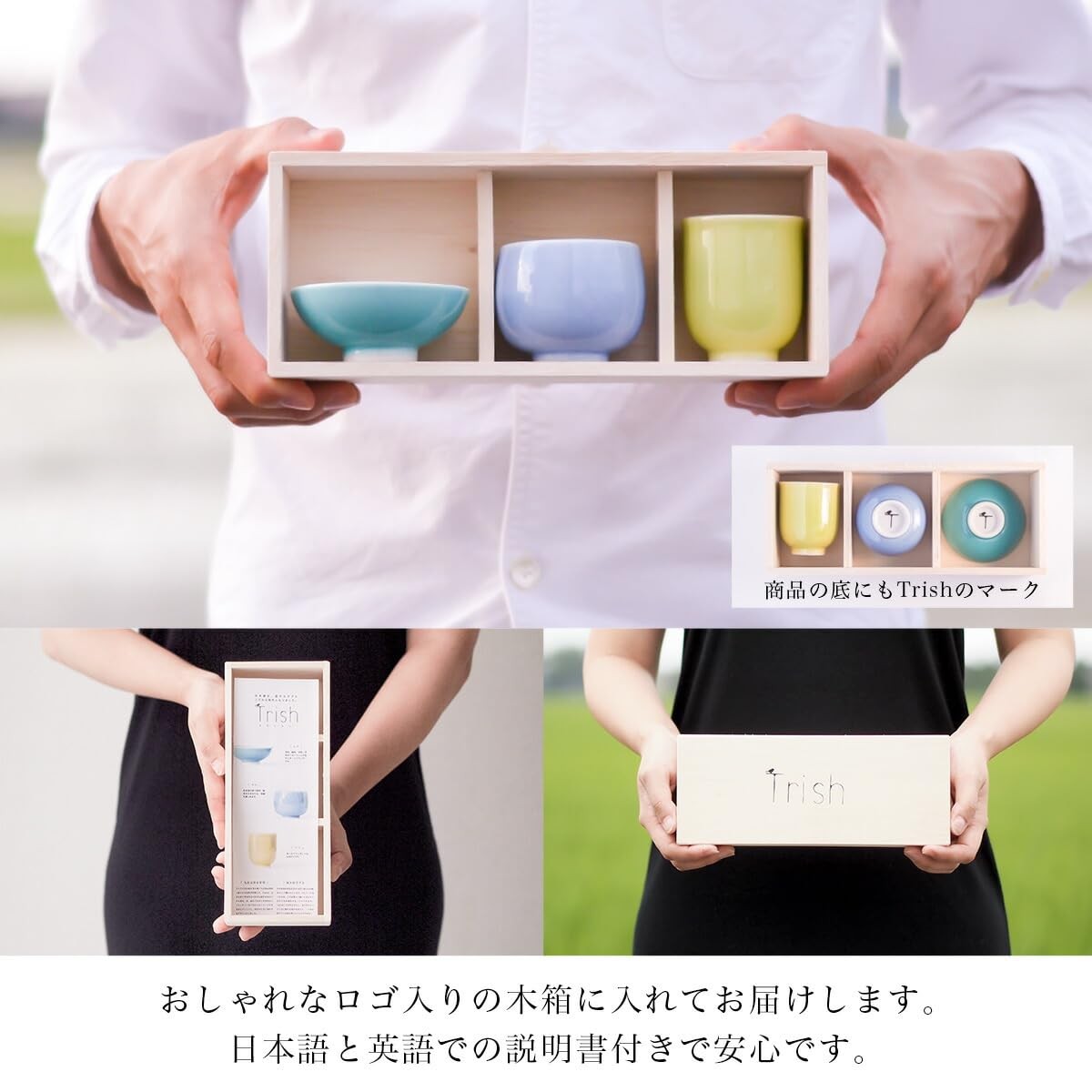 Kutani Ware Guinomi Sake Cup Set of 3 Porcelain, New Japan