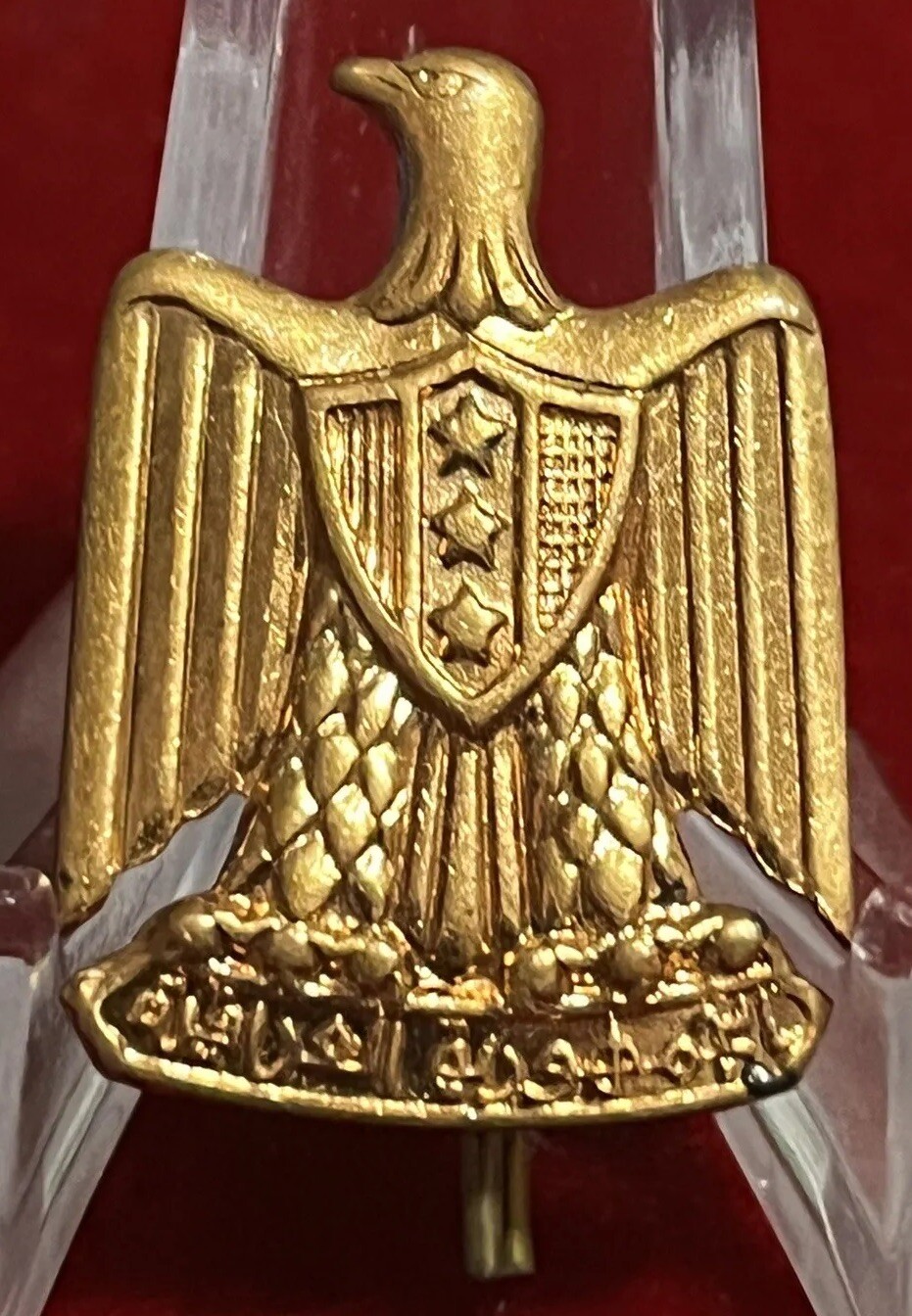 Iraq- Vintage Iraqi Metal Golden Eagle Pin Badge,1980's Saddam Hussein Era.