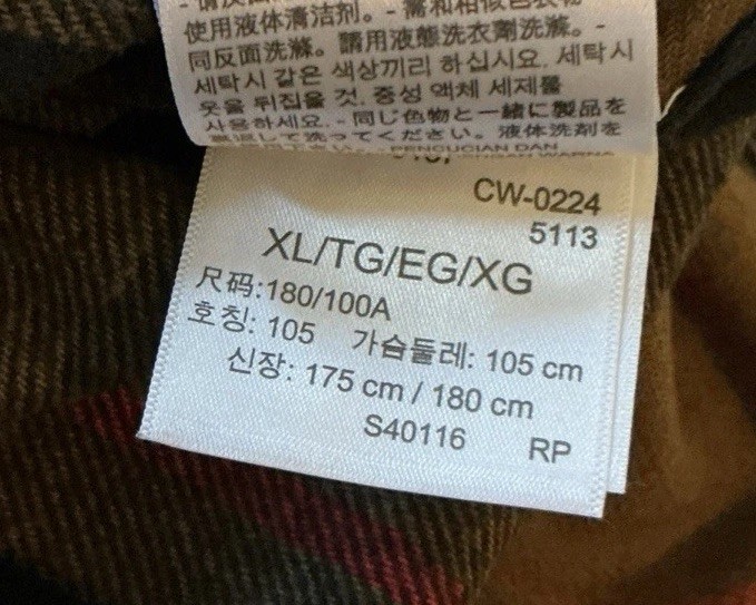 Levi's The Worker Men's Flannel Shirt Brown Black Plaid Relaxed Fit