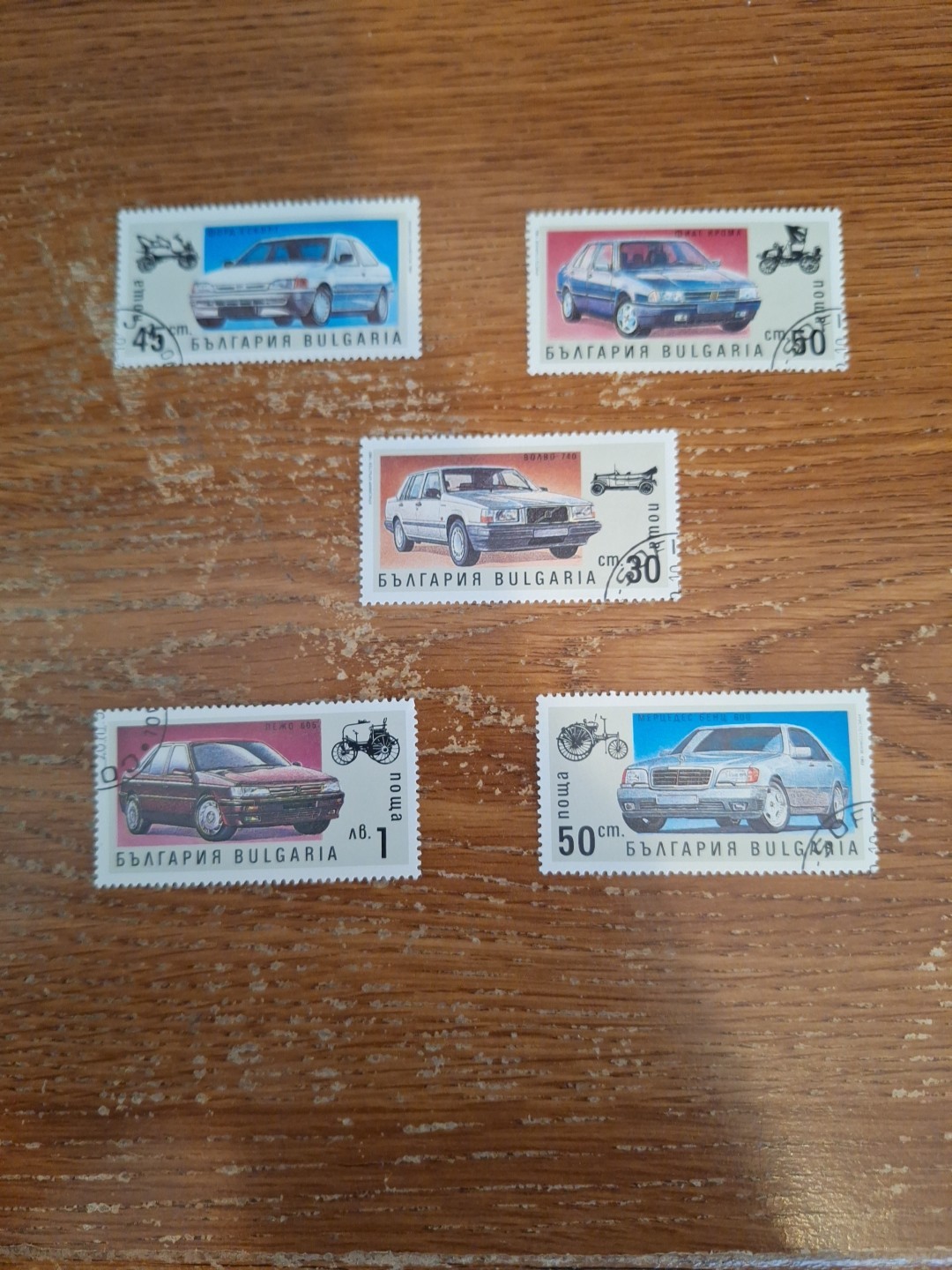5 Car Stamps Bulgaria