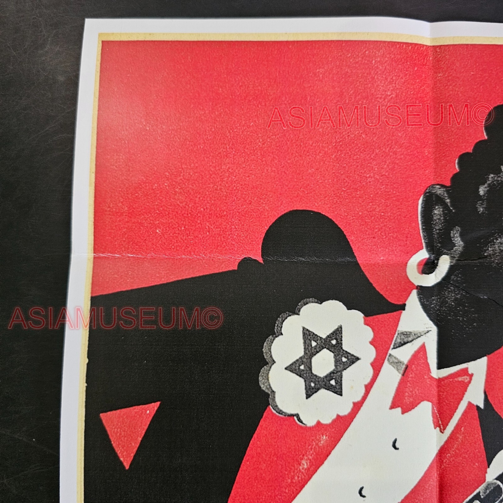 1944 WW2 USA AMERICA ENTARTETE MUSIC MONKEY SAXAPHONE WAR PROPAGANDA POSTER G137