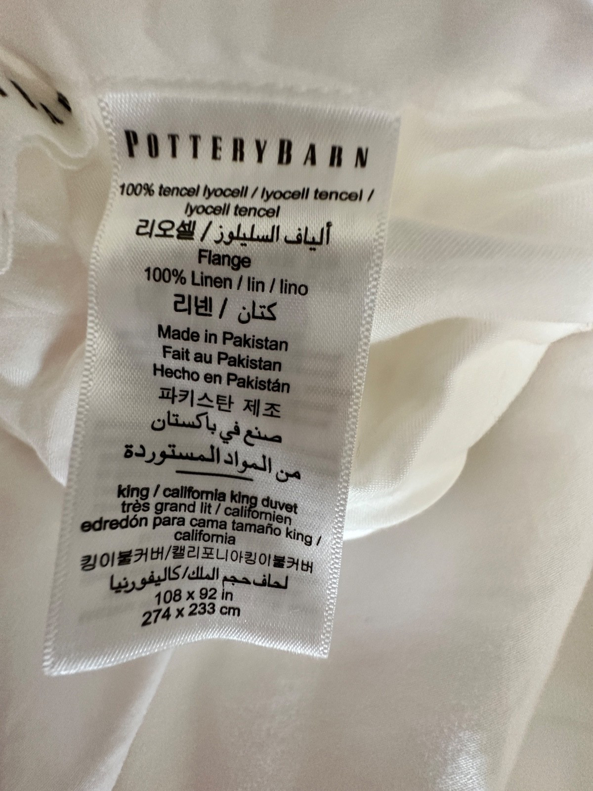 NWOT Pottery Barn Duvet Cover King Cal Off White Tencel Luxury Minimalist 108x92