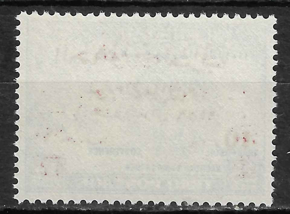 Iraq Stamp 1959 SC# 251 10f on 28f blue ' Children's Day ', #166 surch in red