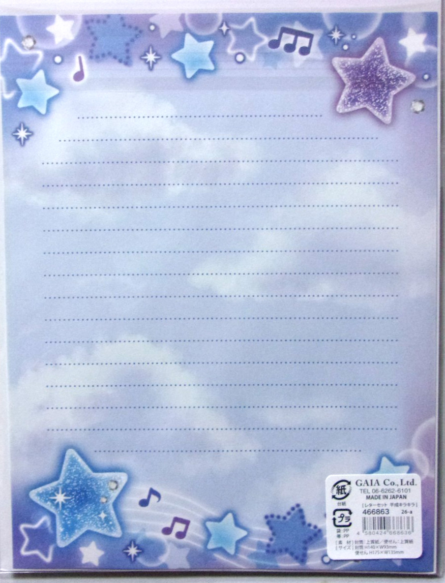 GAIA Twinkle Stars Letter Envelope Set Made in Japan