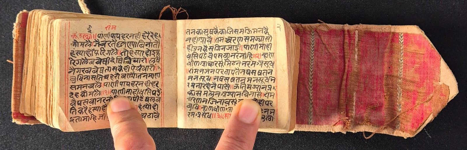 VINTAGE RARE OLD VEDIC SANSKRIT/DEVNAGARI HANDWRITTEN MANUSCRIPT. LEAVES-256