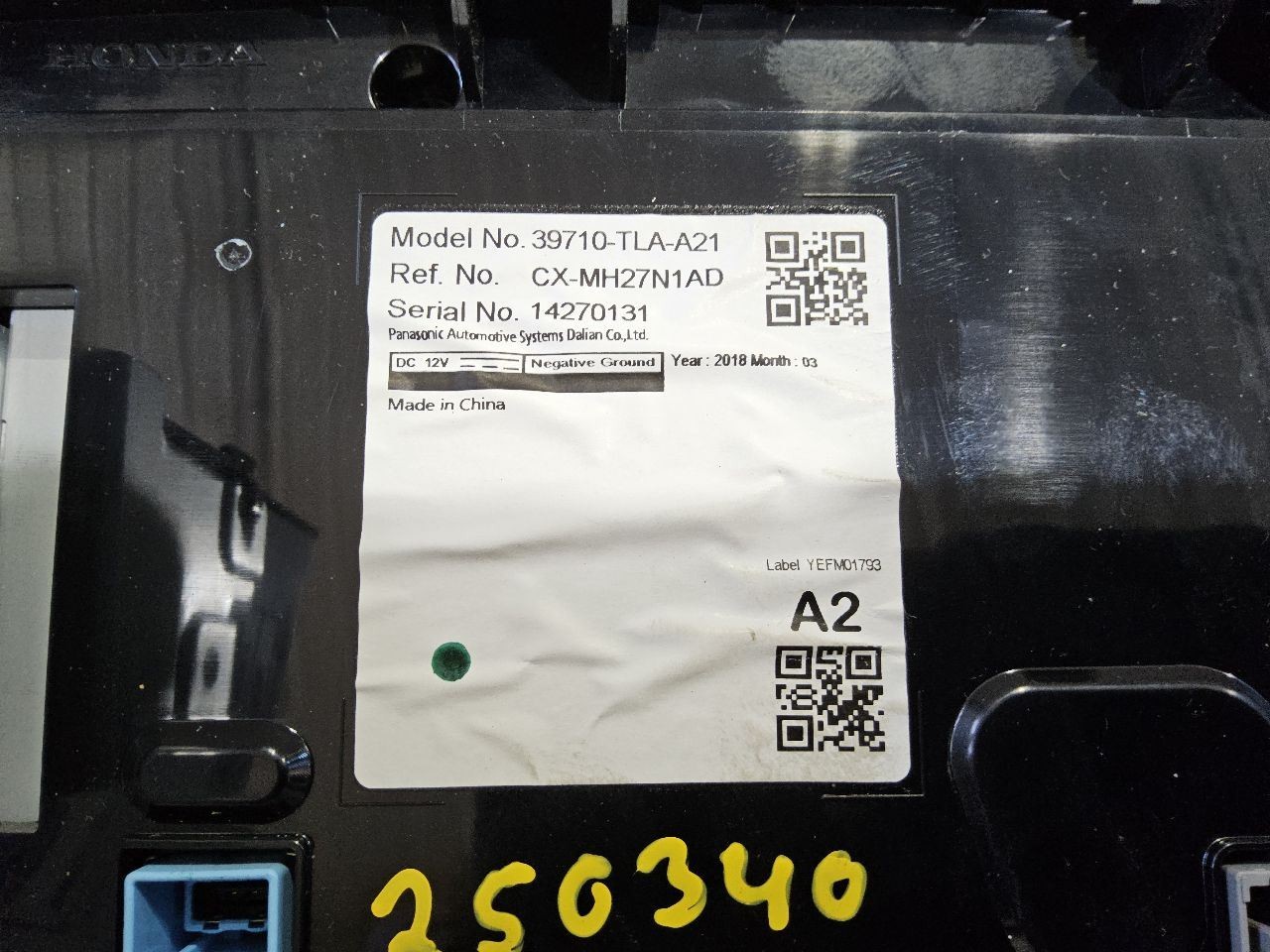 2018-2022 Honda CR-V 7" Display Screen w/o Navigation