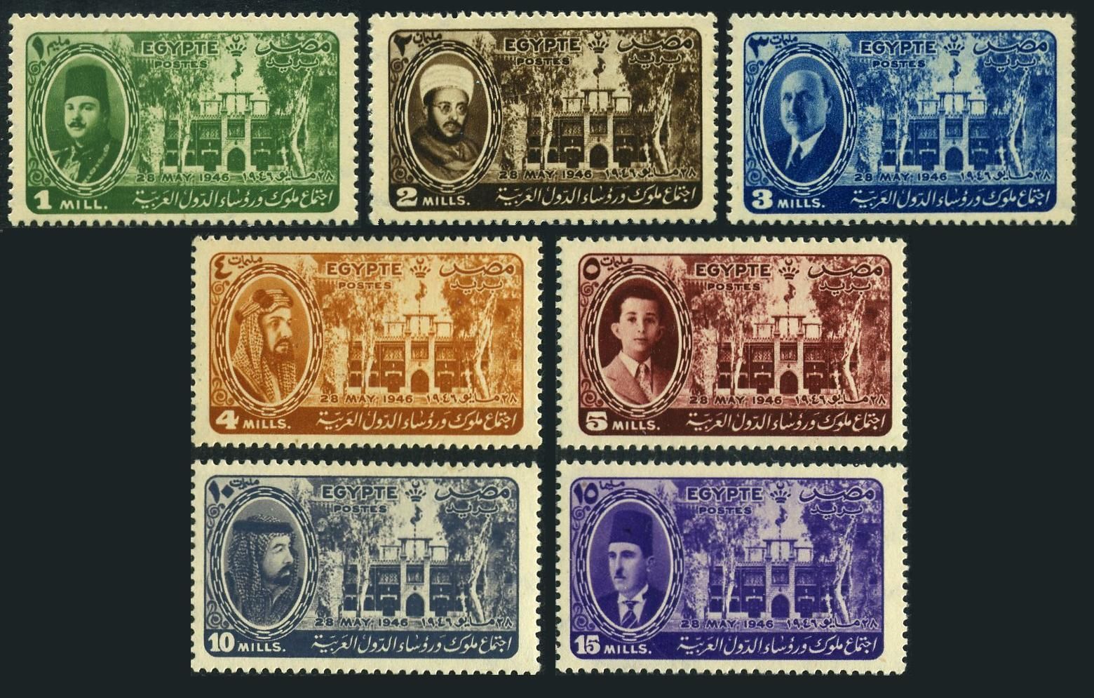 Egypt 258-264, MNH. Michel 294-300. Arab League Conference at Cairo, 1946.