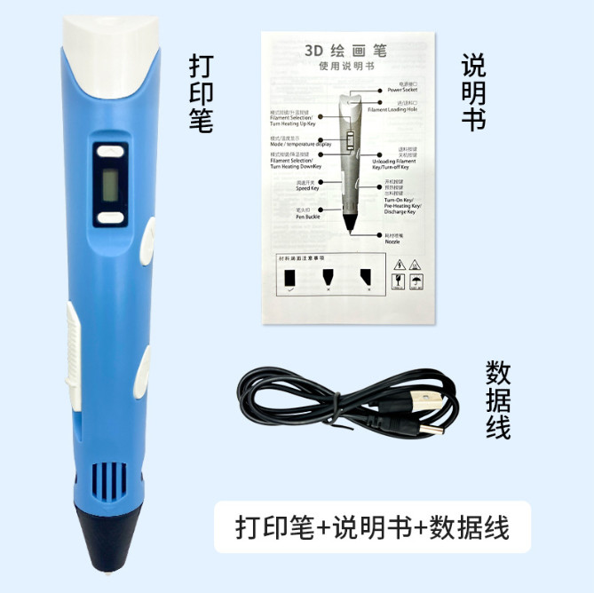 3D Printing Pen Set 3D Drawing Pen with Led Display 3 Color Filament Kid Gift