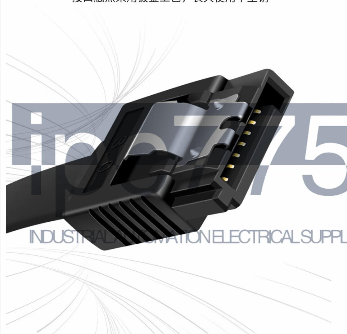 2PCS SATA 3.0 6Gb / s SSD Hard Drive Data Cable