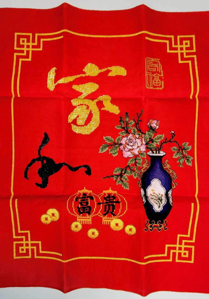 Chinese Japanese 2 Complete Cross Stitch Tapestry Floral Vase Fortune Happiness