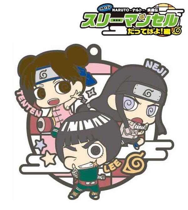 MegaHouse NARUTO Shippuden Rubber Mascot Buddy Colle Keychain Three Man Cell NEW