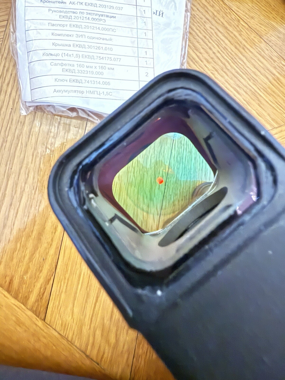 New Unissued Original Ratnik 1P87 1П87 Russian Holographic Sight