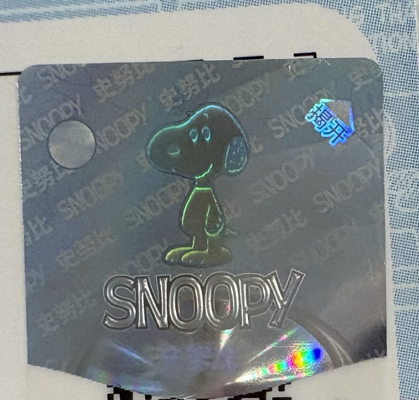 Peanuts Snoopy Metal Ruler/bookmark. * Original Package