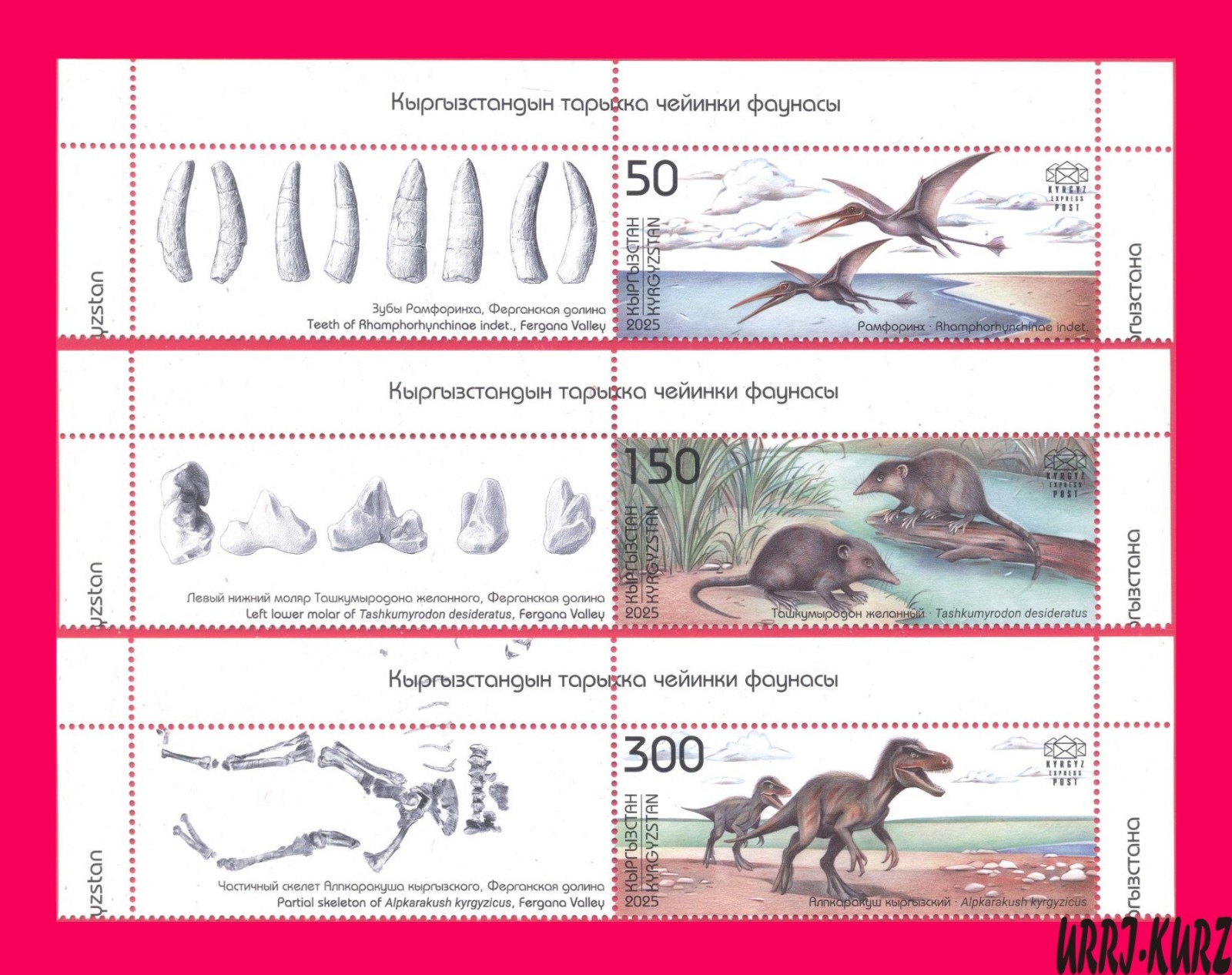KYRGYZSTAN 2025 Prehistoric Fauna Extinct Ancient Animals Dinosaurs 3v+ MNH