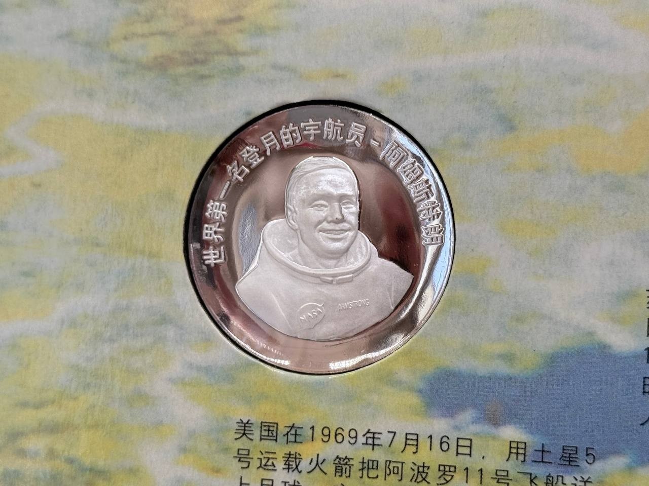 2003 China Spaceflight Silver Medals Stamp Album Shenzhou 5 COA Aerospace