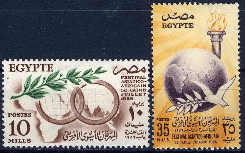 Egypt 1956 Afro Asian Festival MNH (SC# 384-385)