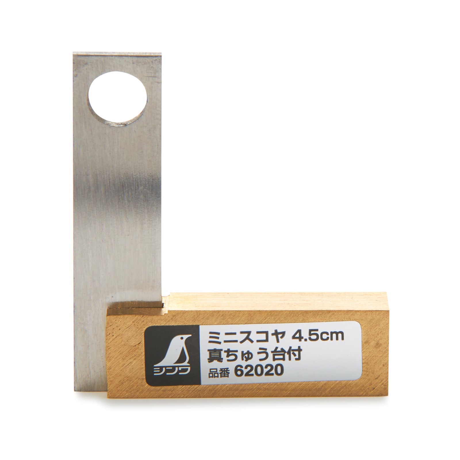 Shinwa Brass Mini Try Square (4.5cm)