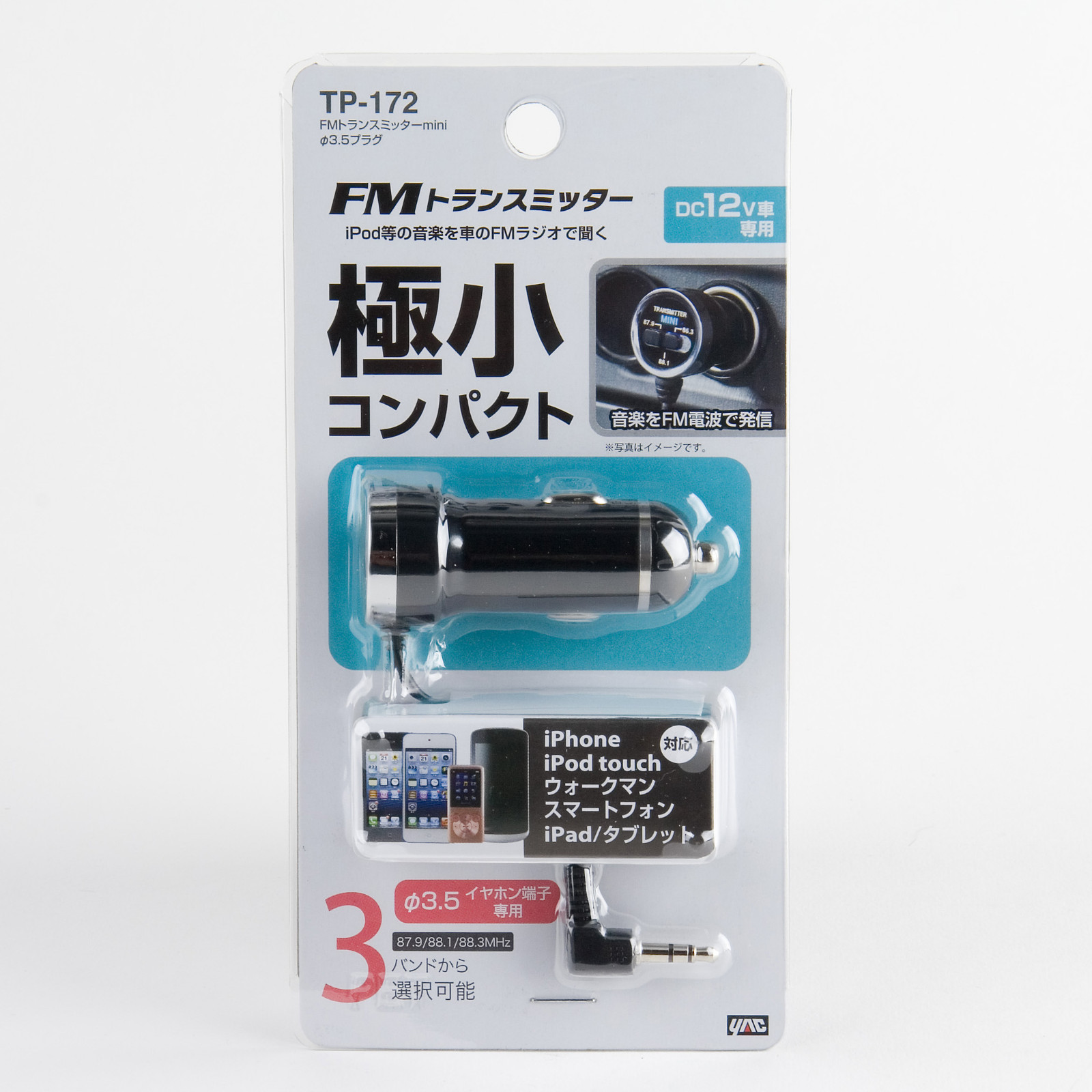 YAC TP-172 Mini FM Transmitter for iPhone & iPod Touch