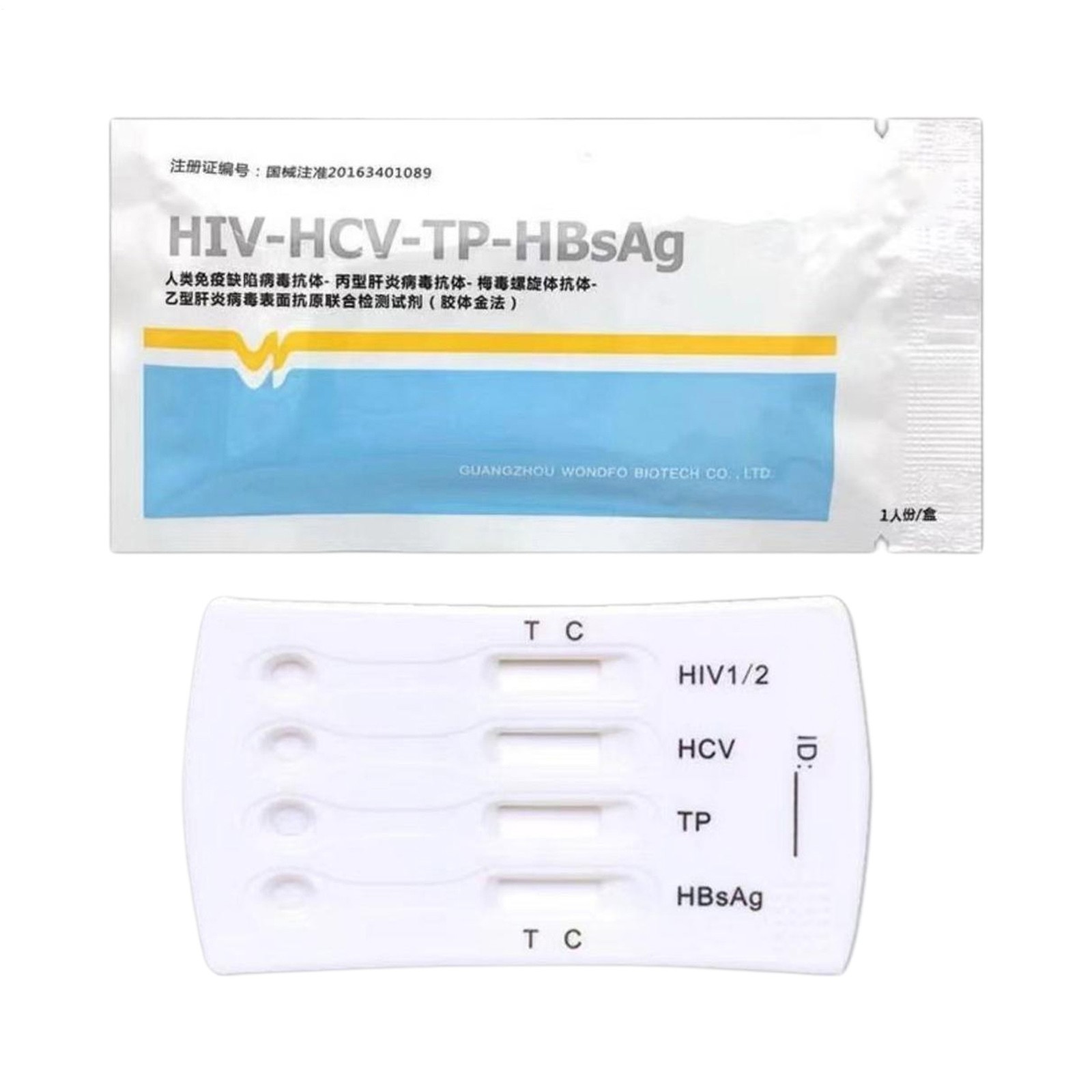 Hiv Test Kit At Home Blood Test Kit Easy Accurate Instant Rapid Testing Tool