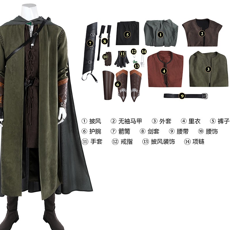 The Lord of The Rings Aragorn II Cosplay Costume Outfit Halloween Man Full Set