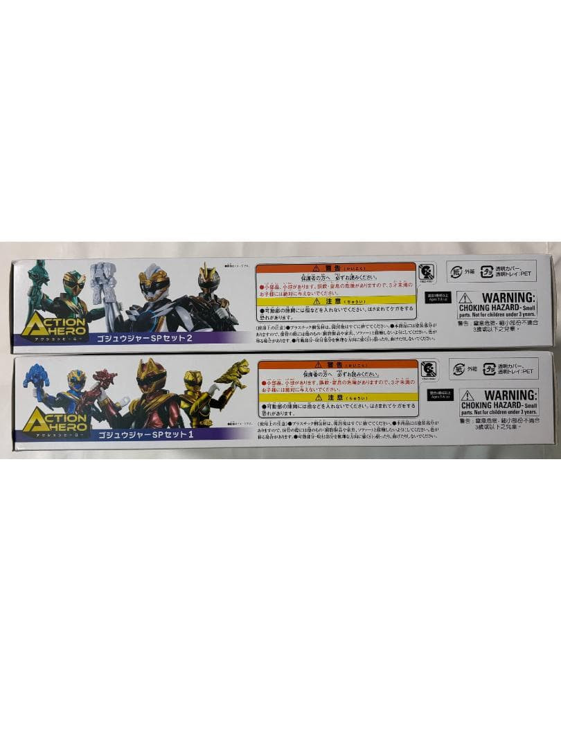 Gozyuger Figure Action Hero SP Set 01 & 02 Costco Limited Metallic Ver Bandai