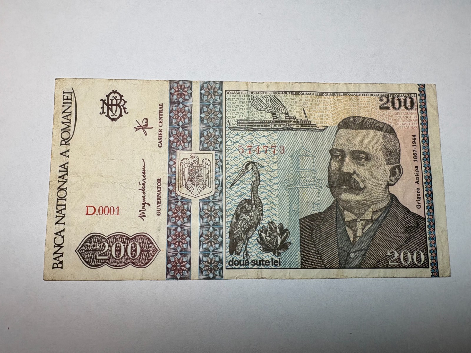 Romania 200 Lei 1992 Good Condition Circulated Foreign World Currency Banknote