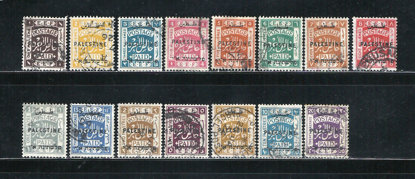 Palestine under British Mandate 1922 Sc# 48/62 U/VF