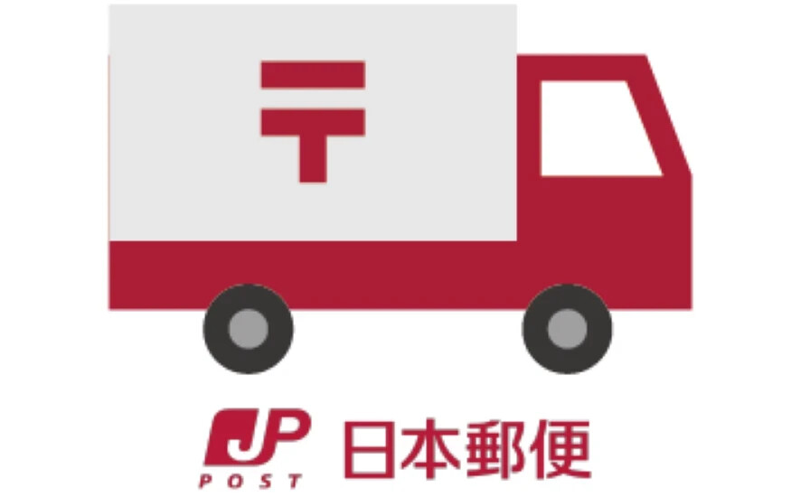 Japan Post Shipping with Tracking Number Additional Shipping Charge #5