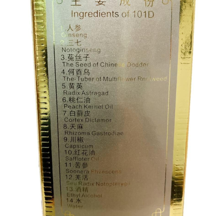 Zhang Guang 101D, Fabao Nurturing Hair Formula (100mL)