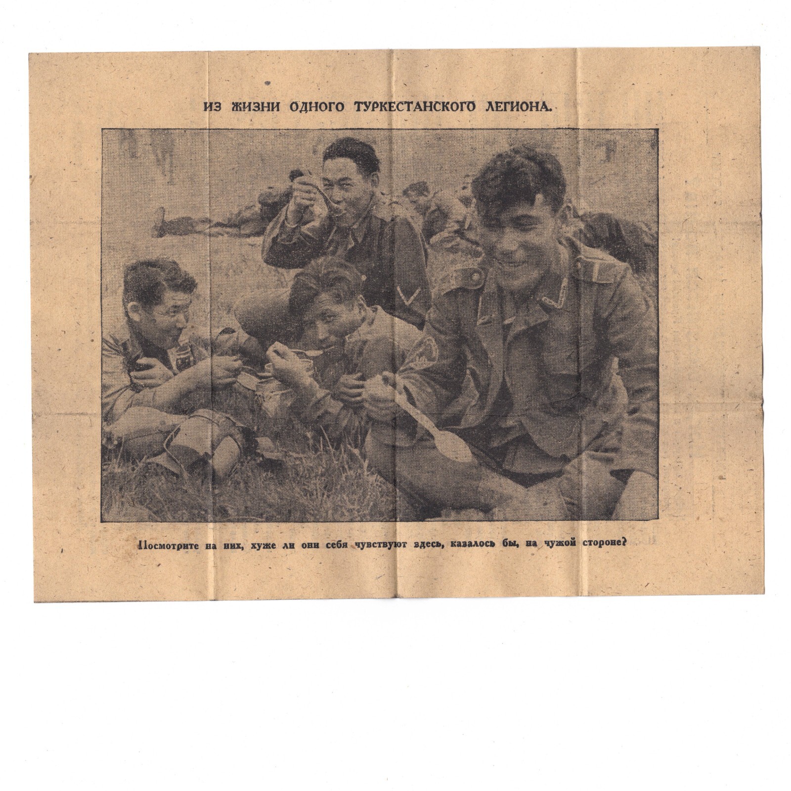 Original WWII Luftwaffe Airdropped Russian Leaflet KONR Turkestan Legion 1944